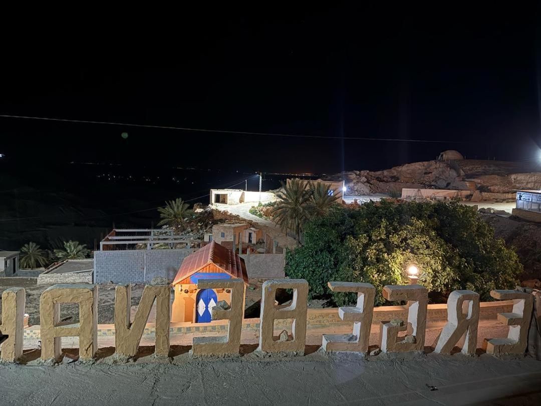 Dar Fatma Toujane Hotel Luaran gambar